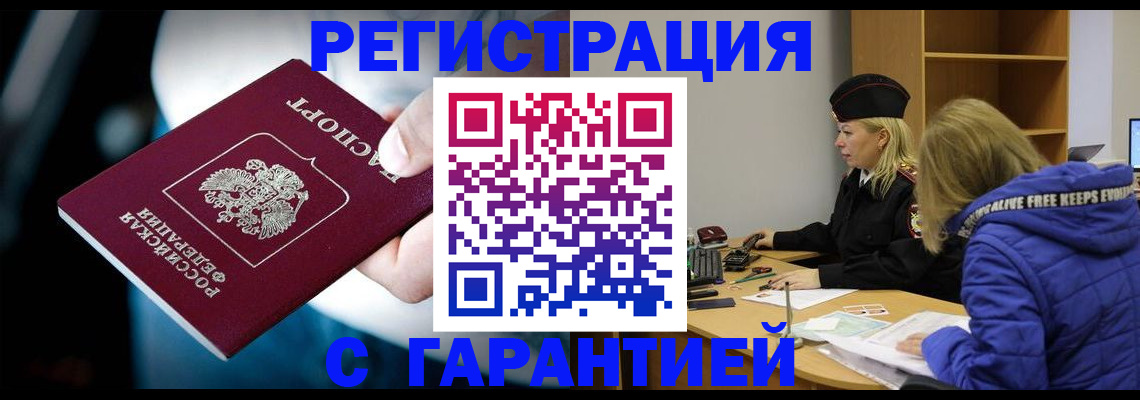 регистрация для школы в Усолье-Сибирском
